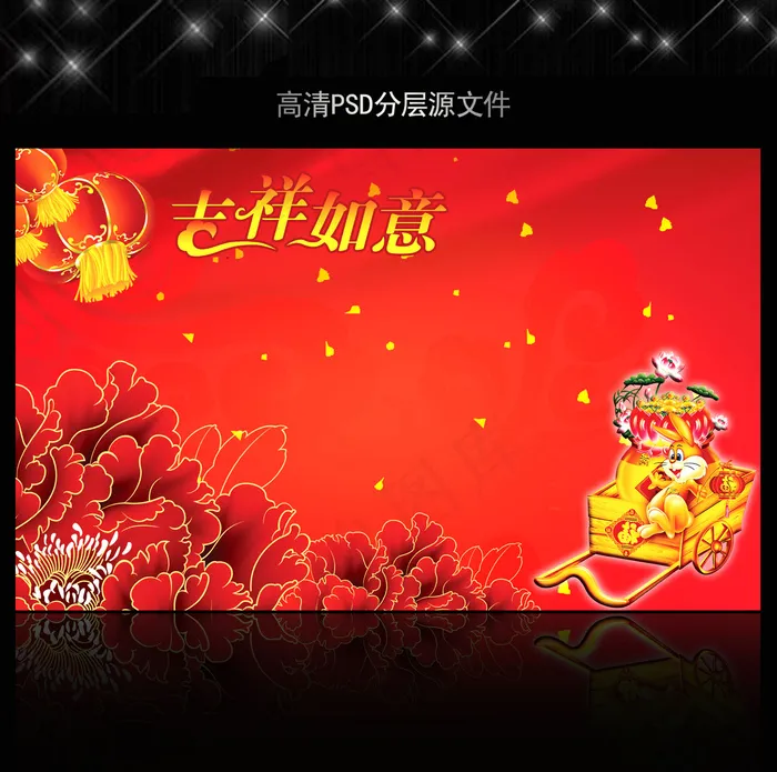 2011年兔年春节PSD模版下载(5906X3661(DPI:300))psd模版下载
