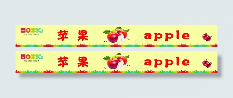 楼体贴psd模版下载