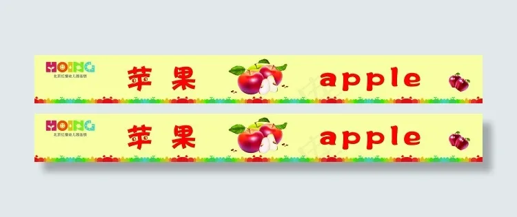 楼体贴psd模版下载