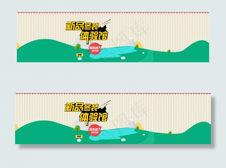 童装BANNERpsd模版下载