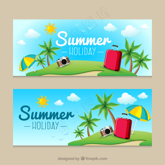 欢乐夏日海滨派对休闲时光旅游矢量