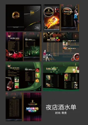 时尚夜店KTV酒水单PSD素材