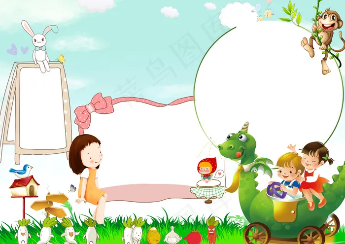 爱护动植物电子小报(4959X3508(DPI:300))psd模版下载