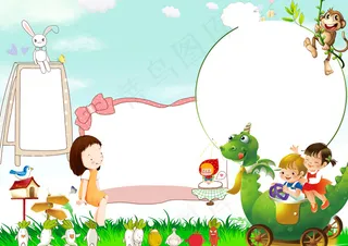 爱护动植物电子小报