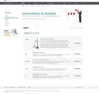 房地产企业网站模板PSD分层（无网...