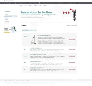 房地产企业网站模板PSD分层（无网...