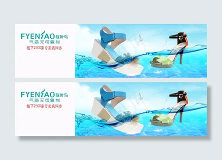 女鞋唯品会预售图