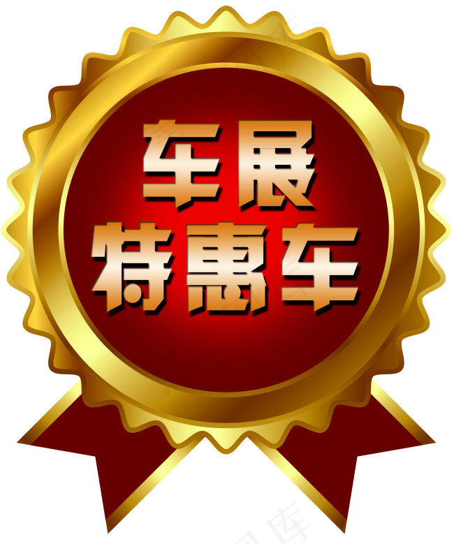 车身贴