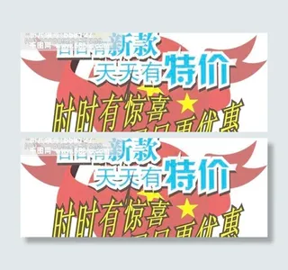 手机吊牌-时时有惊喜周日更优惠