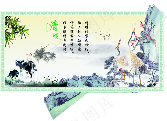 清明节cdr矢量模版下载