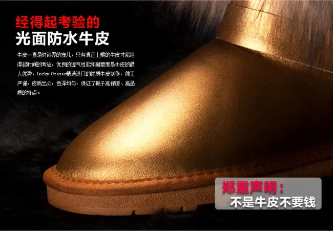 真皮靴海报图psd模版下载