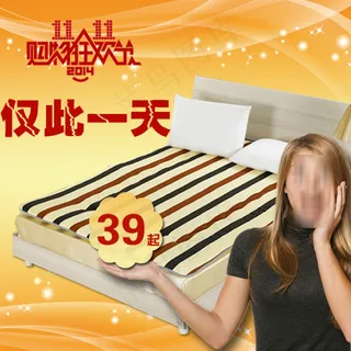 双十一购物狂欢节