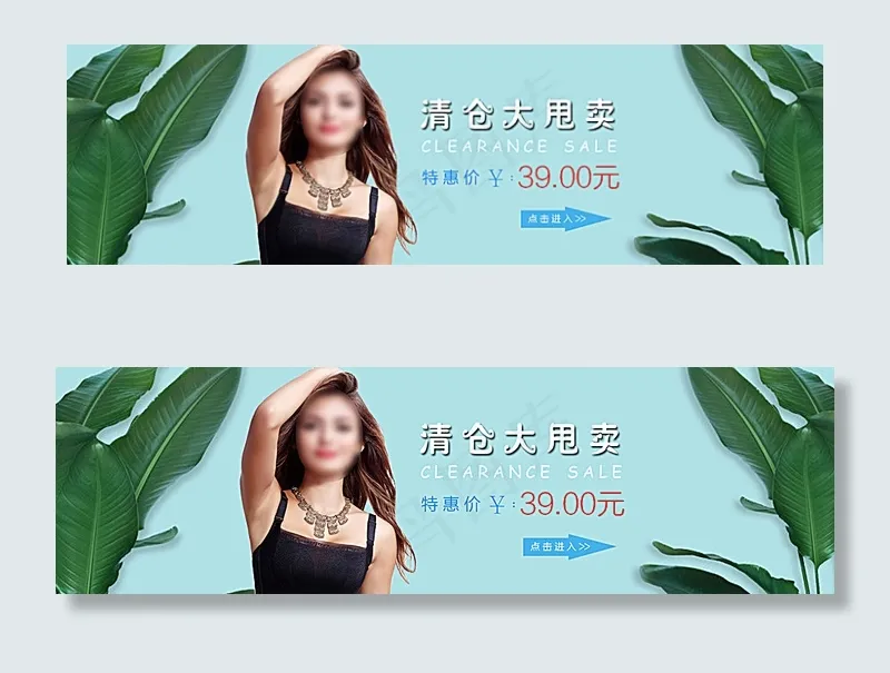 女装内衣促销图片psd模版下载