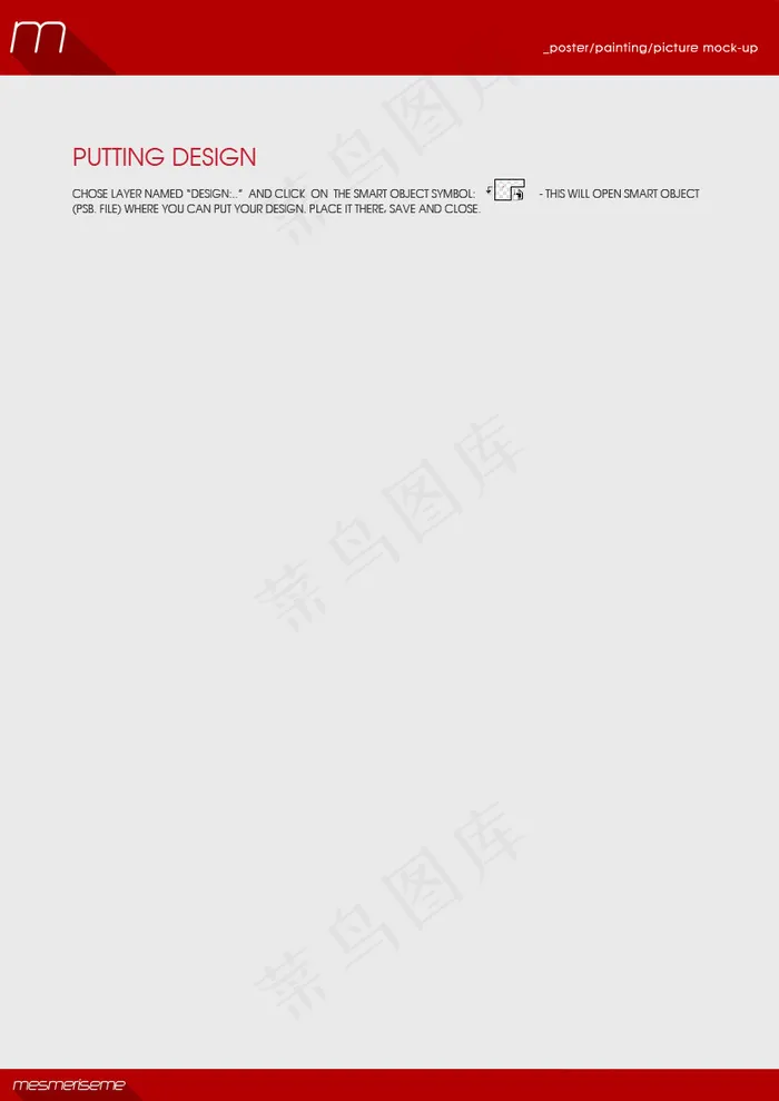 画画海报模拟样机psd模版下载