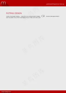 画画海报模拟样机