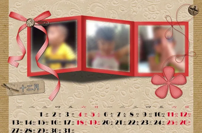 日历相框（十二月）图片