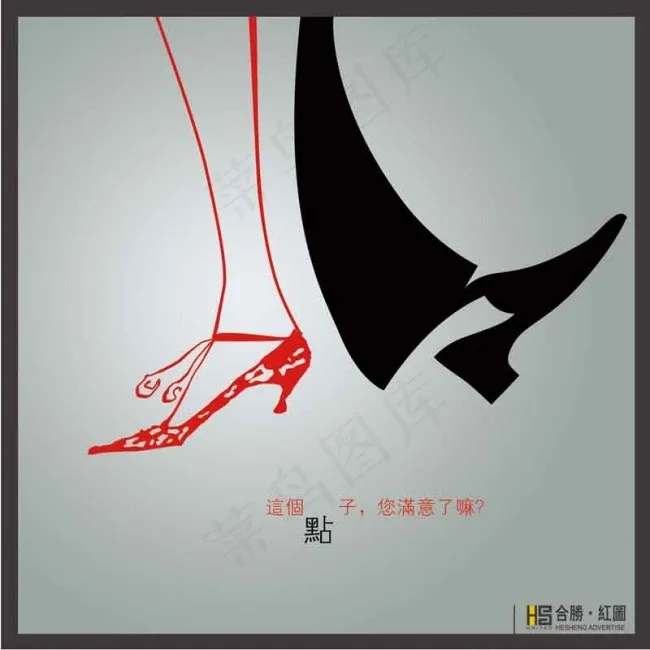 金点子