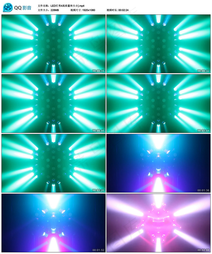 实拍霓虹灯光秀晚会年会夜店vj视频(4200X2600(DPI:300))psd模版下载