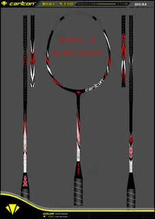 本人专注于羽毛球拍、网球拍、臂拍、等设计