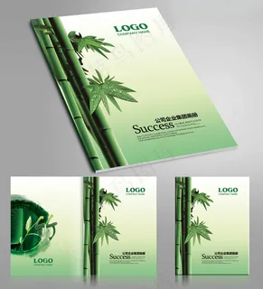 绿色竹子学校教育画册封面设计