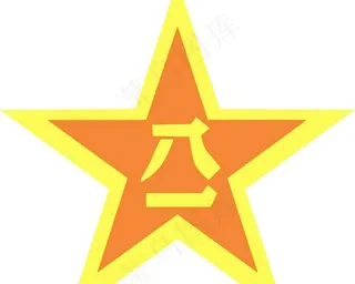 中国人民解放军八一军徽图片