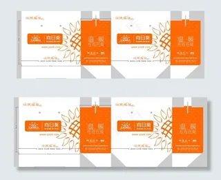 包装平面图图片