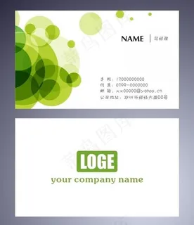 名片 个人名片 商务名片图片 名片 个人名片 商务名片图片