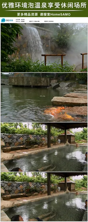 优雅环境泡温泉享受休闲场所视频素材 优雅环境泡温泉享受休闲场所视频素材