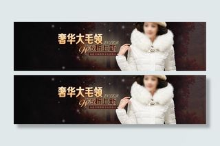 羽绒服海报图片