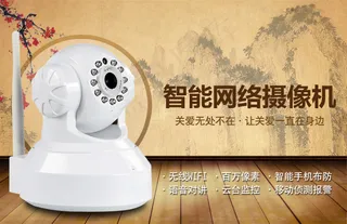 无线网络摄像机淘宝大图