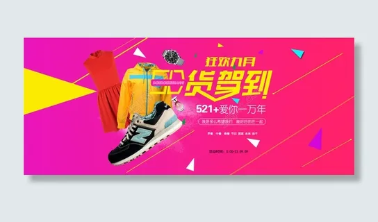 豆豆喜欢你狂欢九月