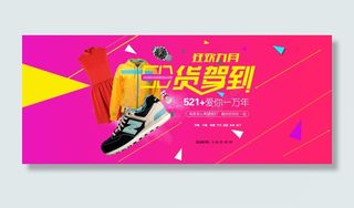 豆豆喜欢你狂欢九月