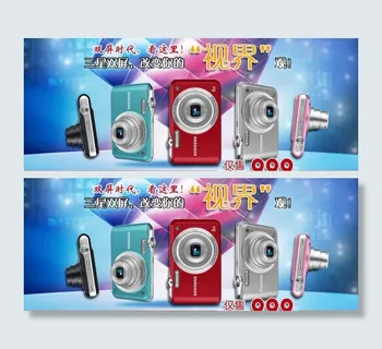 三星数码相机图片