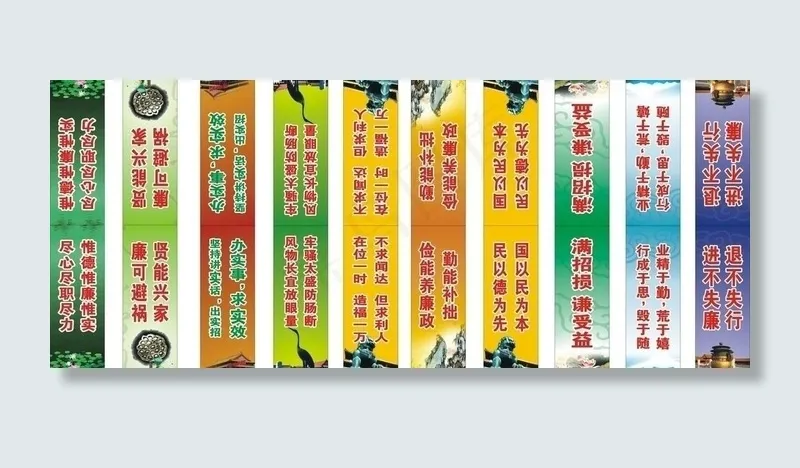 刀旗 道旗 标语 路灯旗图片cdr矢量模版下载