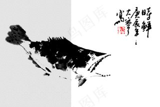 年年有鱼年年有余水墨画素材分层大图
