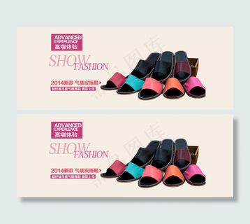 淘宝首页促销海报