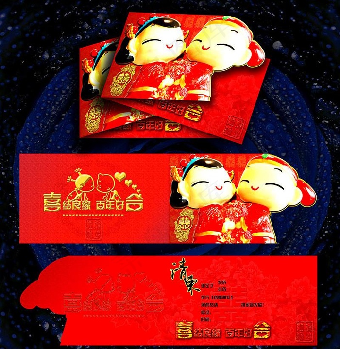 结婚请柬图片(4296X4724(DPI:300))psd模版下载