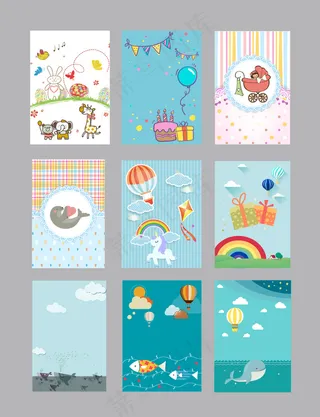 卡通可爱温馨名片卡片手机壳背景图片