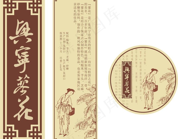 古典背景图片