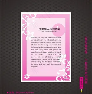 制度牌模版图片