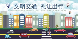 和风手绘日本旅游宣传海报