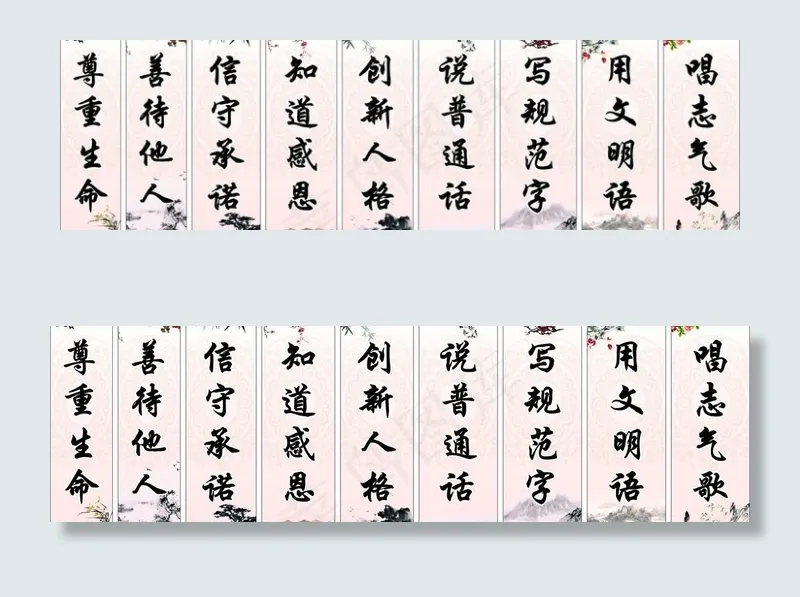 名人名言图片cdr矢量模版下载