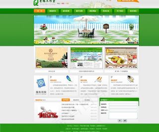 工作室首页设计模版图片