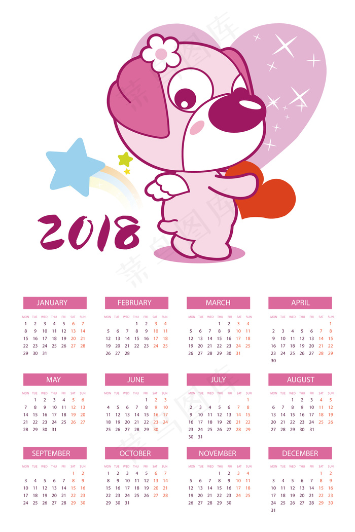 2018年卡通狗日历年历矢量模版