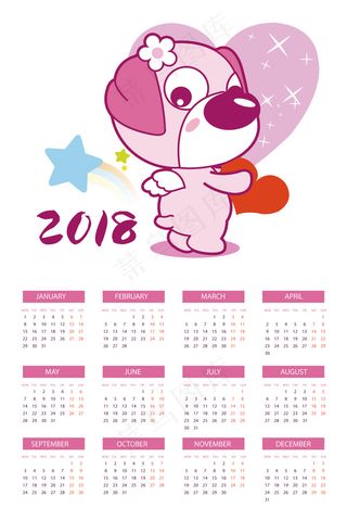 2018年卡通狗日历年历矢量模版