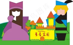 动物卡通画展板