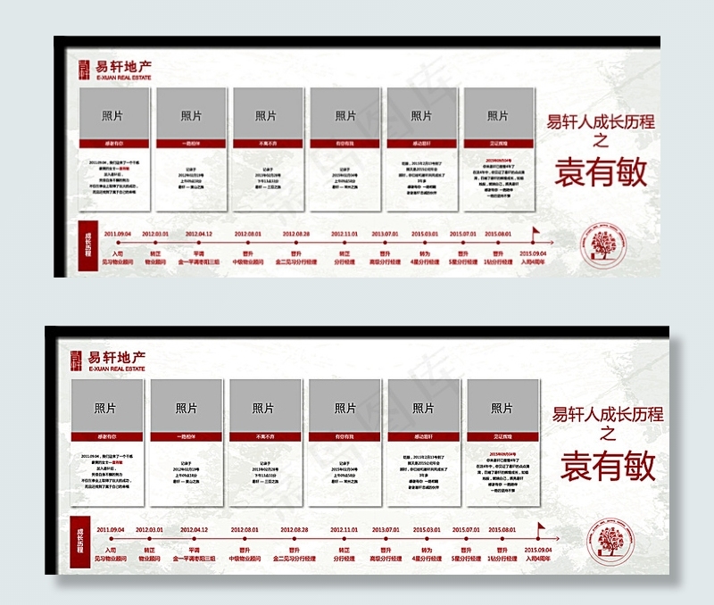 周年纪念相片图片ai矢量模版下载