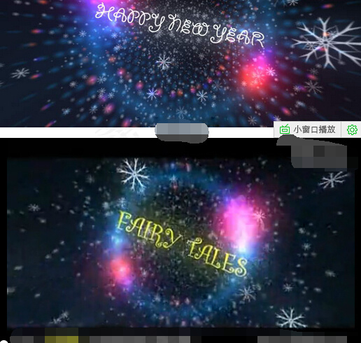 生日聚会LED屏幕AE免费下载