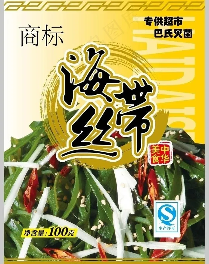 海带丝包装 食品包装图片ai矢量模版下载