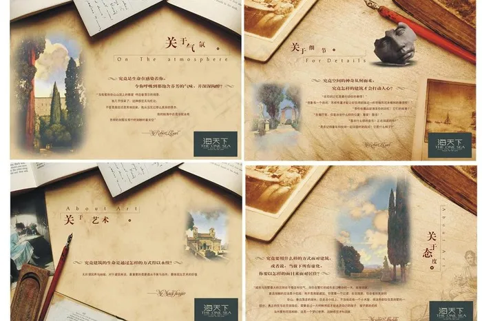 地产广告设计 欧式古典图片(2004X1380(DPI:300))cdr矢量模版下载